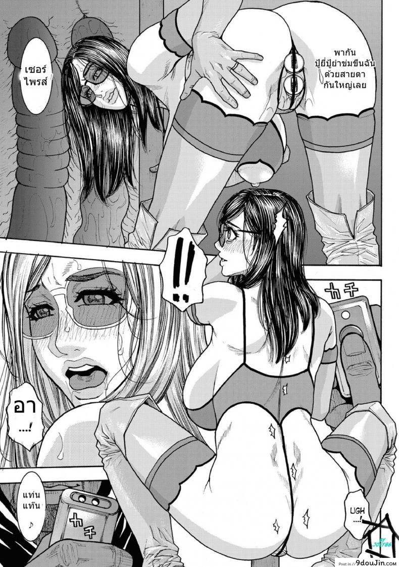 อ่านโดจิน กับดักแสนซน [Kotobuki Kazuki] Chigyaku no Wana | A Naughty Trap ภาค 3 หน้าที่ 5