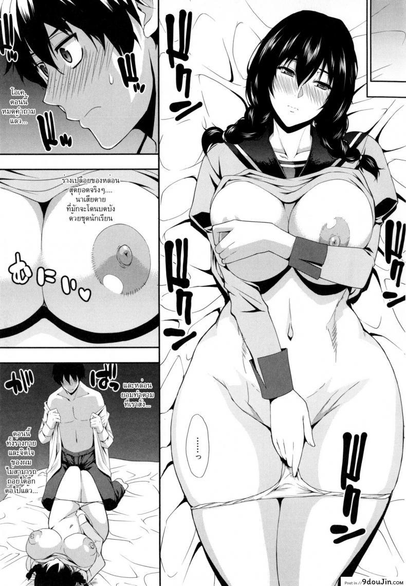 อ่านโดจิน ความลับหัวหน้าสาว [Shunjou Shuusuke] Iinchou wa Hatsujouki ภาค 1 แปลไทย หน้าที่ 7