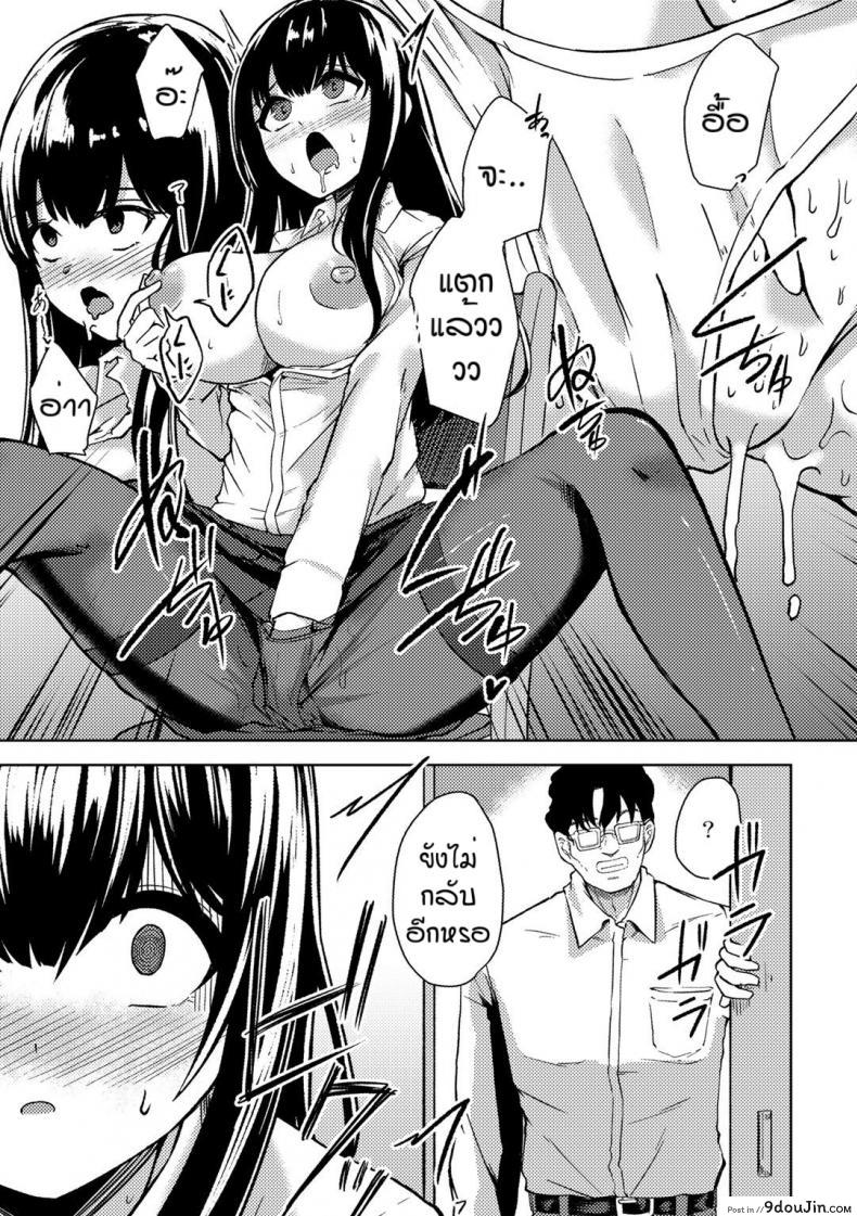 อ่านโดจิน คนอย่างเธอต้องเจอกับฉัน [Keiki] Himitsu no to syoshitsu หน้าที่ 5