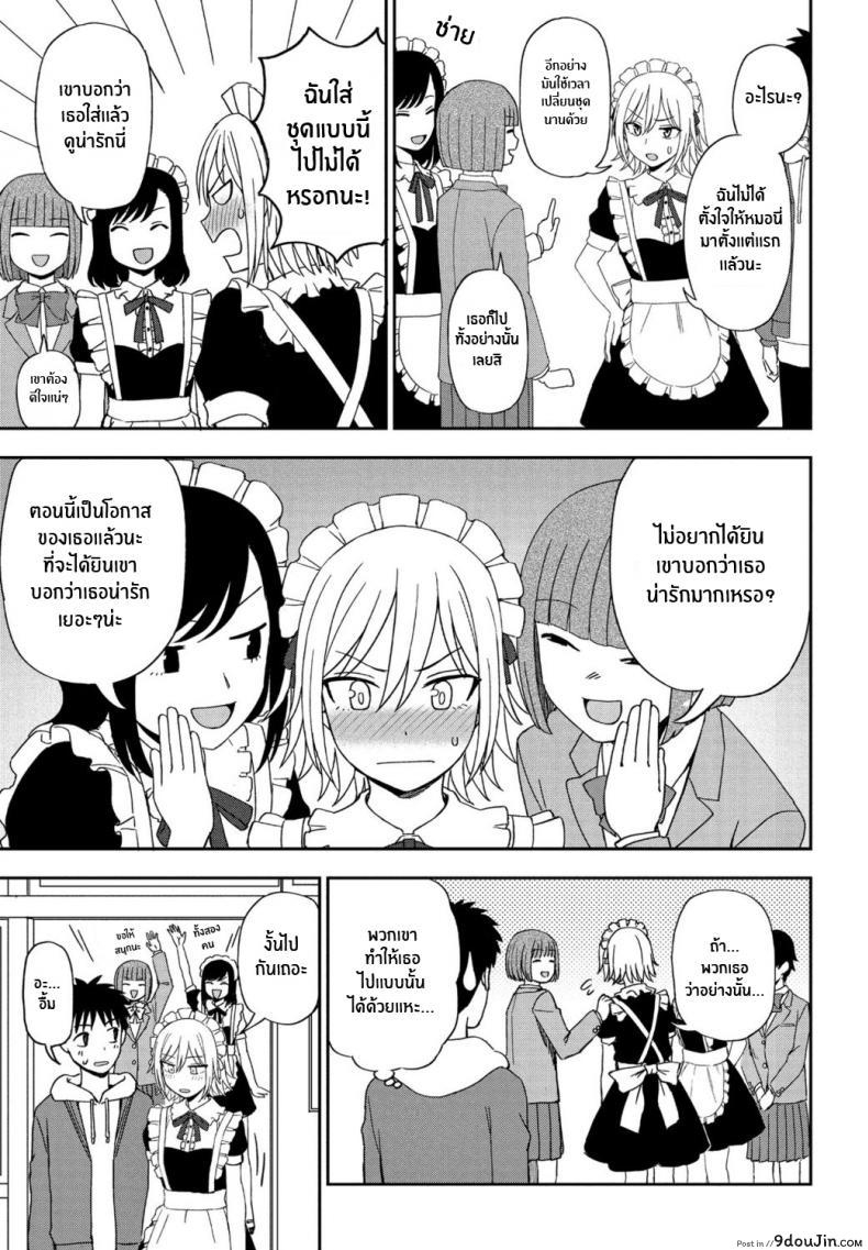 อ่านโดจิน สีที่เเตกต่าง [Kumano Tooru] Another Color หน้าที่ 5