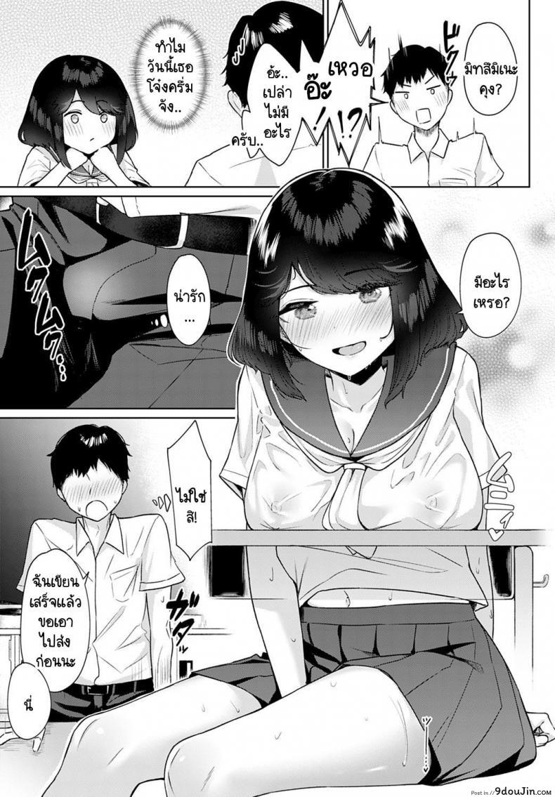 อ่านโดจิน เจ้าดอกไม้ซ่อนกลิ่น [Nakao Ham] Shimita nioi ni koishiteru หน้าที่ 3