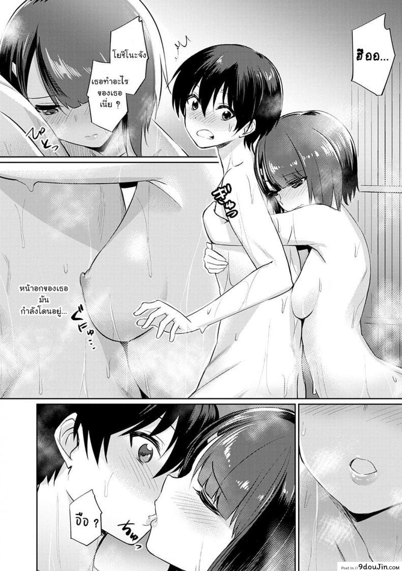 อ่านโดจิน ความสัมพันธ์ที่ผิดเพี้ยน [yasu] Ibitsu na Kankei ~Manatsu no YariCir Rankou Gasshuku (Ibitsu na Kankei) ภาค 2 หน้าที่ 2