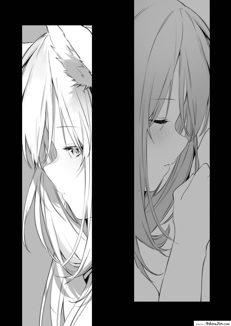 อ่านโดจิน เกมกับแฟนสาว [Fujiyama] Manga#Game to Kanojo แปลไทย หน้าที่ 50