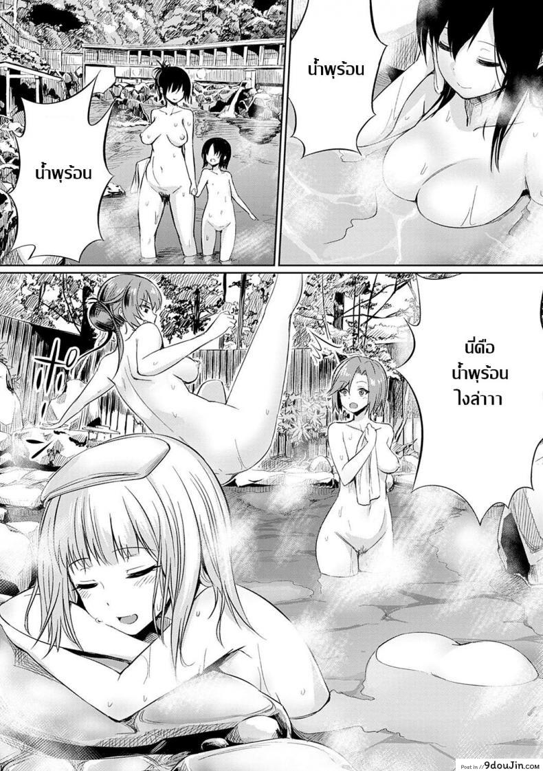 อ่านโดจิน [yasu] Ibitsu na Kankei ~Manatsu no YariCir Rankou Gasshuku ภาค 4 แปลไทย หน้าที่ 6