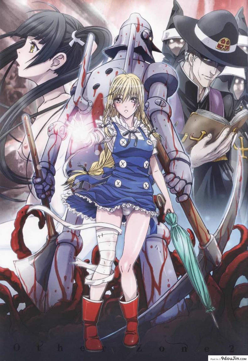 อ่านโดจิน การเดินทางของดิซซี่ [STUDIO PAL] Other Zone ภาค 2 หน้าที่ 2