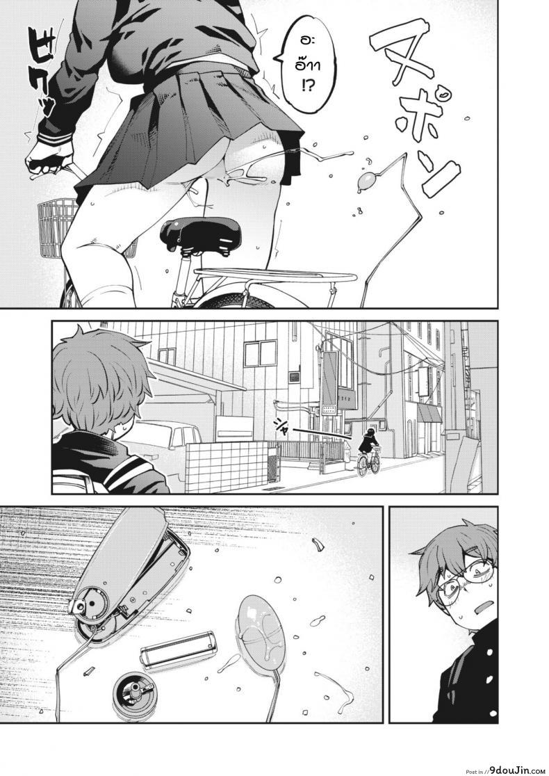 อ่านโดจิน ทำของตกเลยได้เจอของดี [Shimimaru] Ro-ta otoshita dake nanoni หน้าที่ 3