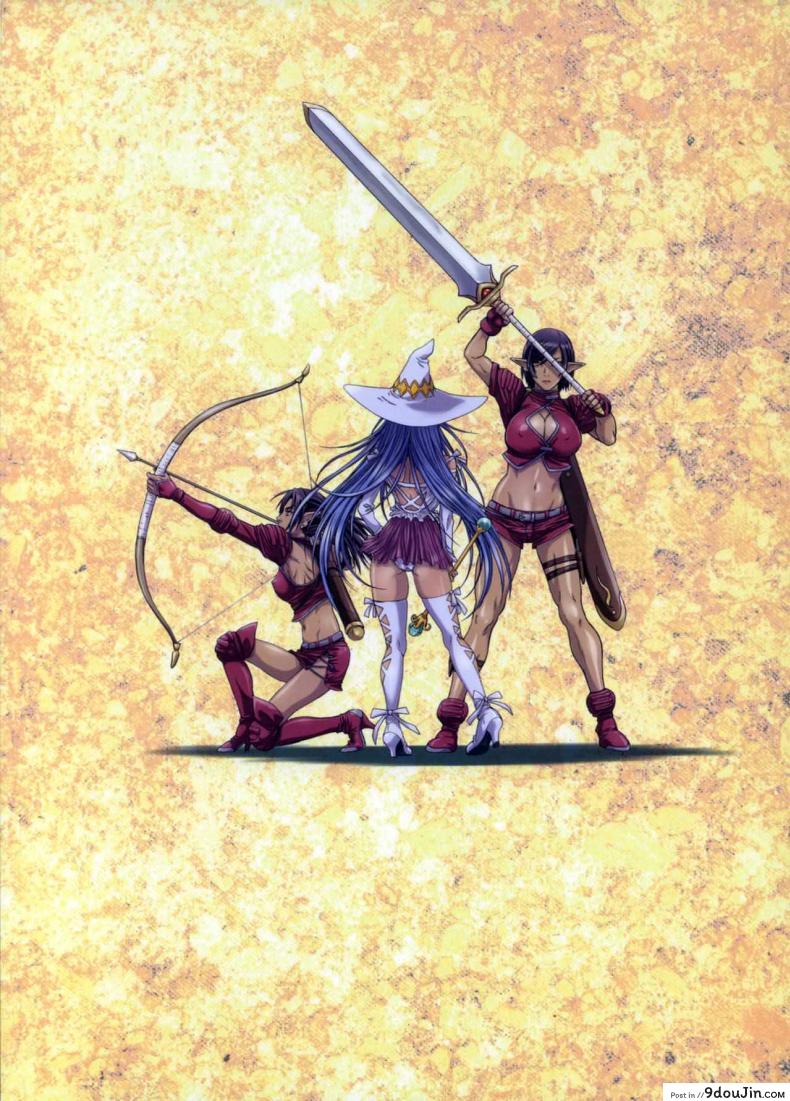 อ่านโดจิน การเดินทางของดิซซี่ [STUDIO PAL] Other Zone ภาค 3 หน้าที่ 2