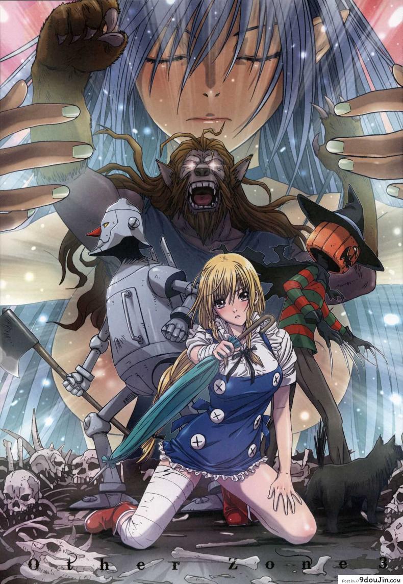 อ่านโดจิน การเดินทางของดิซซี่ [STUDIO PAL] Other Zone ภาค 3 หน้าที่ 3