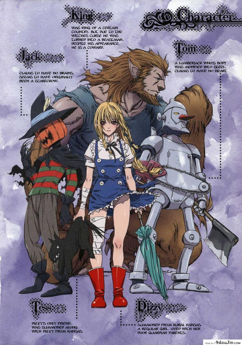 อ่านโดจิน การเดินทางของดิซซี่ [STUDIO PAL] Other Zone ภาค 3 หน้าที่ 4