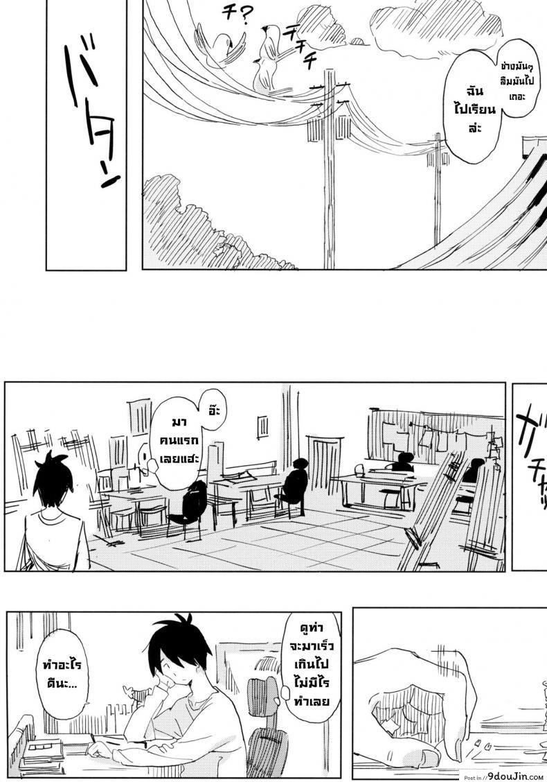 อ่านโดจิน นานะจอมซุกซน [TOHOORIN (Taketori Zaiku)] Nana no Itazura Ⅰ Nana’s Mischiefs อ่านฟรี หน้าที่ 5