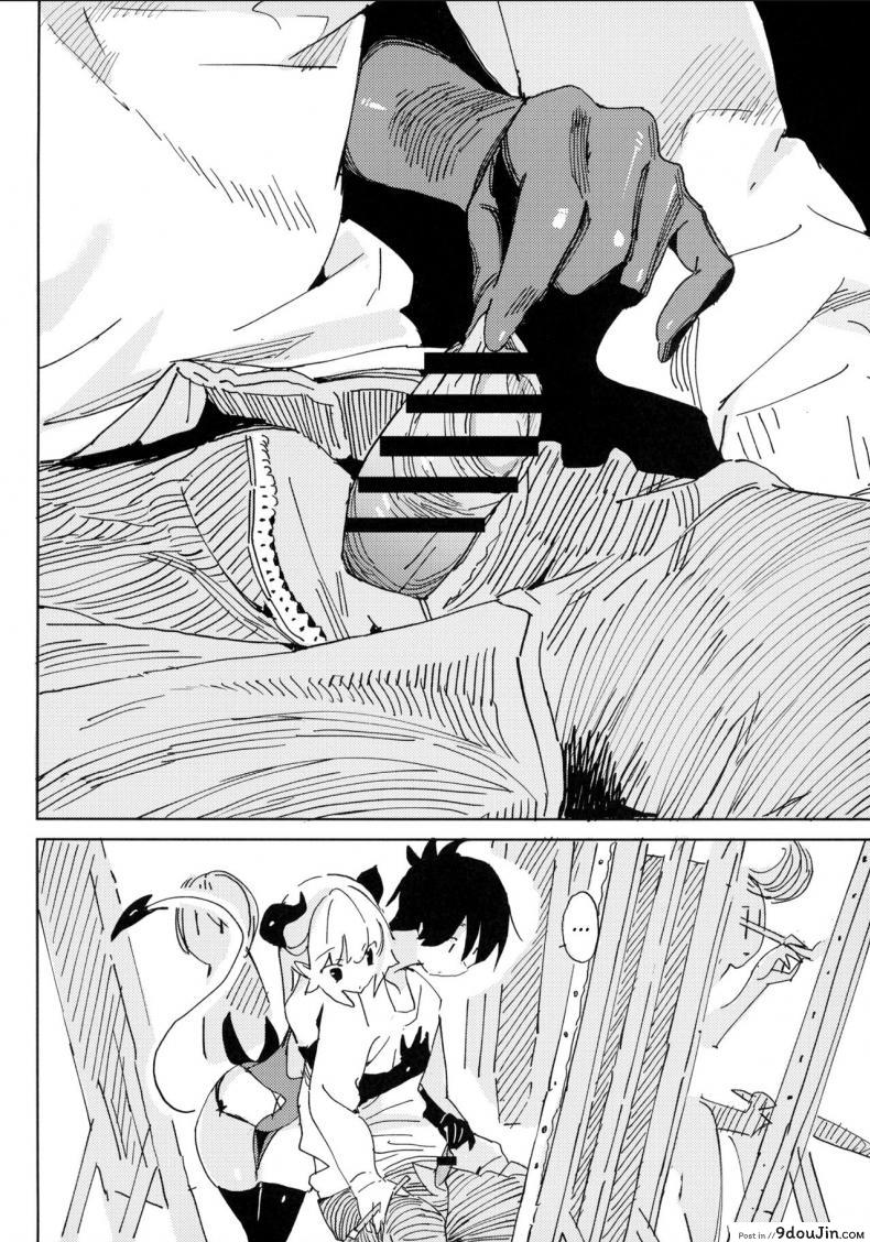 อ่านโดจิน นานะจอมซุกซน [TOHOORIN (Taketori Zaiku)] Nana no Itazura Ⅰ Nana’s Mischiefs อ่านฟรี หน้าที่ 11