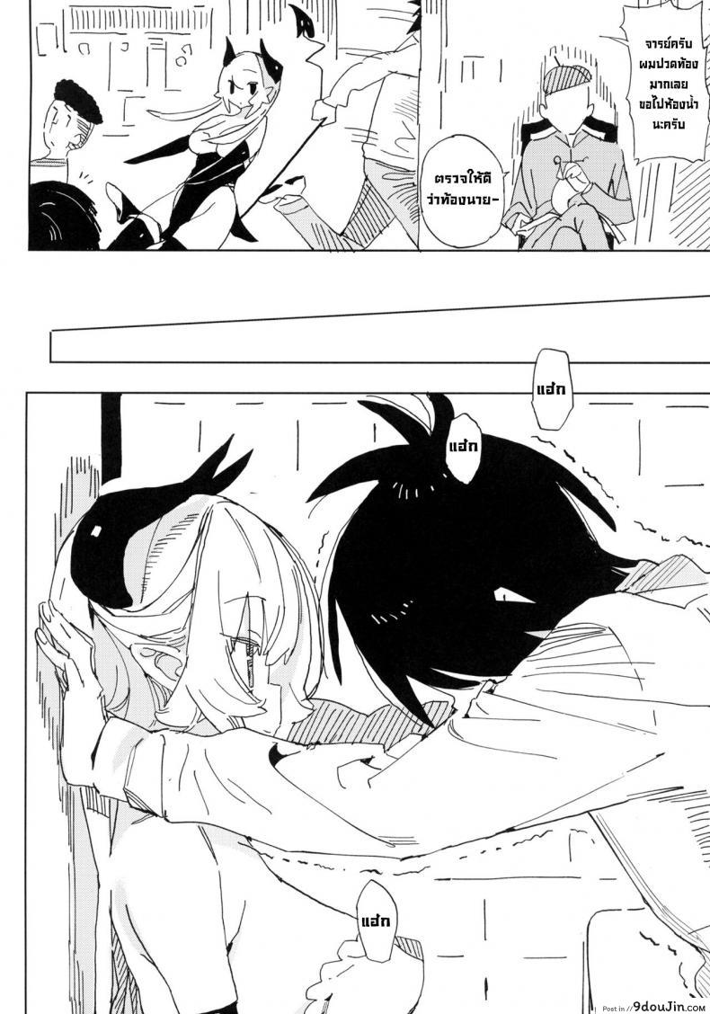 อ่านโดจิน นานะจอมซุกซน [TOHOORIN (Taketori Zaiku)] Nana no Itazura Ⅰ Nana’s Mischiefs อ่านฟรี หน้าที่ 17