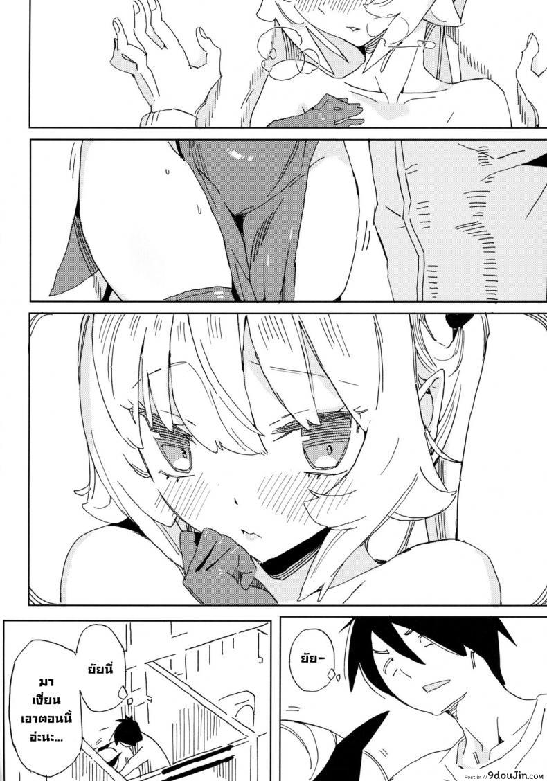 อ่านโดจิน นานะจอมซุกซน [TOHOORIN (Taketori Zaiku)] Nana no Itazura Ⅰ Nana’s Mischiefs อ่านฟรี หน้าที่ 19