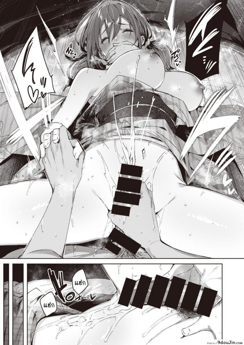 อ่านโดจิน Metamorphose [kakao] เธอเปลี่ยนไปเหมือนคนละคน แปลไทย หน้าที่ 23