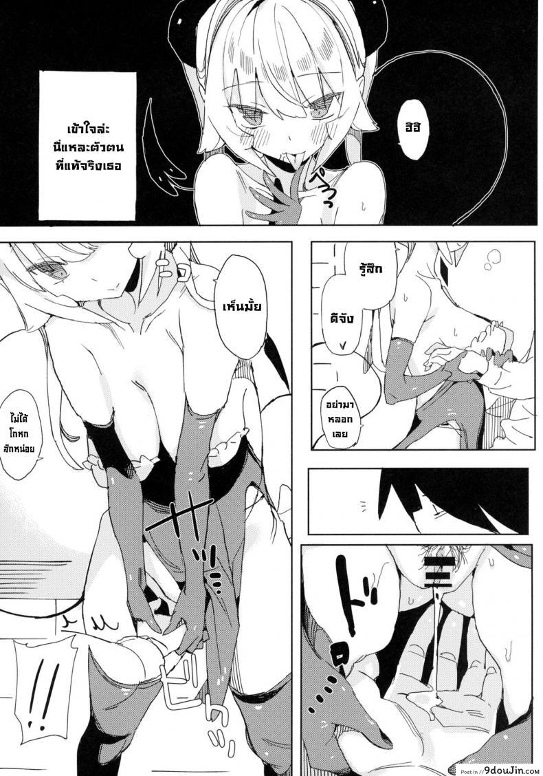 อ่านโดจิน นานะจอมซุกซน [TOHOORIN (Taketori Zaiku)] Nana no Itazura Ⅰ Nana’s Mischiefs อ่านฟรี หน้าที่ 26