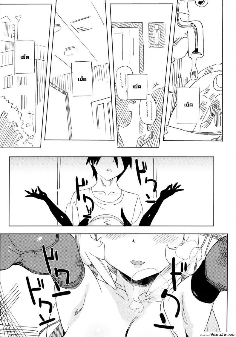 อ่านโดจิน นานะจอมซุกซน [TOHOORIN (Taketori Zaiku)] Nana no Itazura Ⅰ Nana’s Mischiefs อ่านฟรี หน้าที่ 30