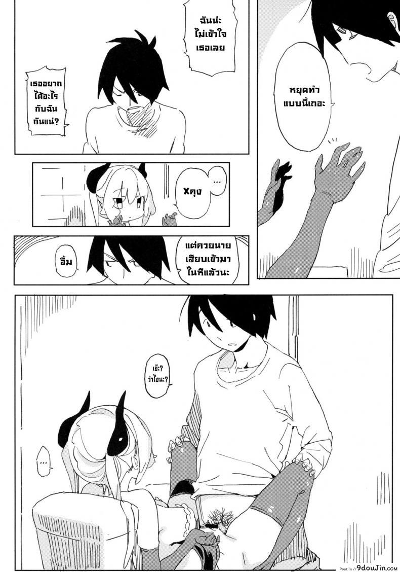 อ่านโดจิน นานะจอมซุกซน [TOHOORIN (Taketori Zaiku)] Nana no Itazura Ⅰ Nana’s Mischiefs อ่านฟรี หน้าที่ 31