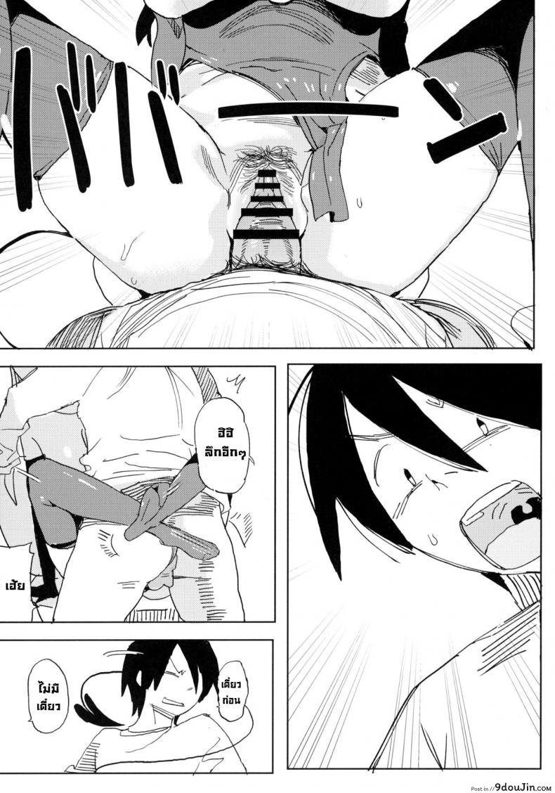 อ่านโดจิน นานะจอมซุกซน [TOHOORIN (Taketori Zaiku)] Nana no Itazura Ⅰ Nana’s Mischiefs อ่านฟรี หน้าที่ 32