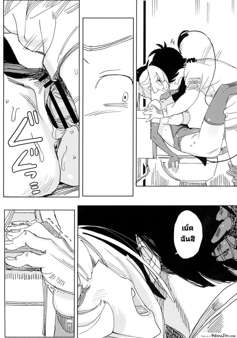 อ่านโดจิน นานะจอมซุกซน [TOHOORIN (Taketori Zaiku)] Nana no Itazura Ⅰ Nana’s Mischiefs อ่านฟรี หน้าที่ 35