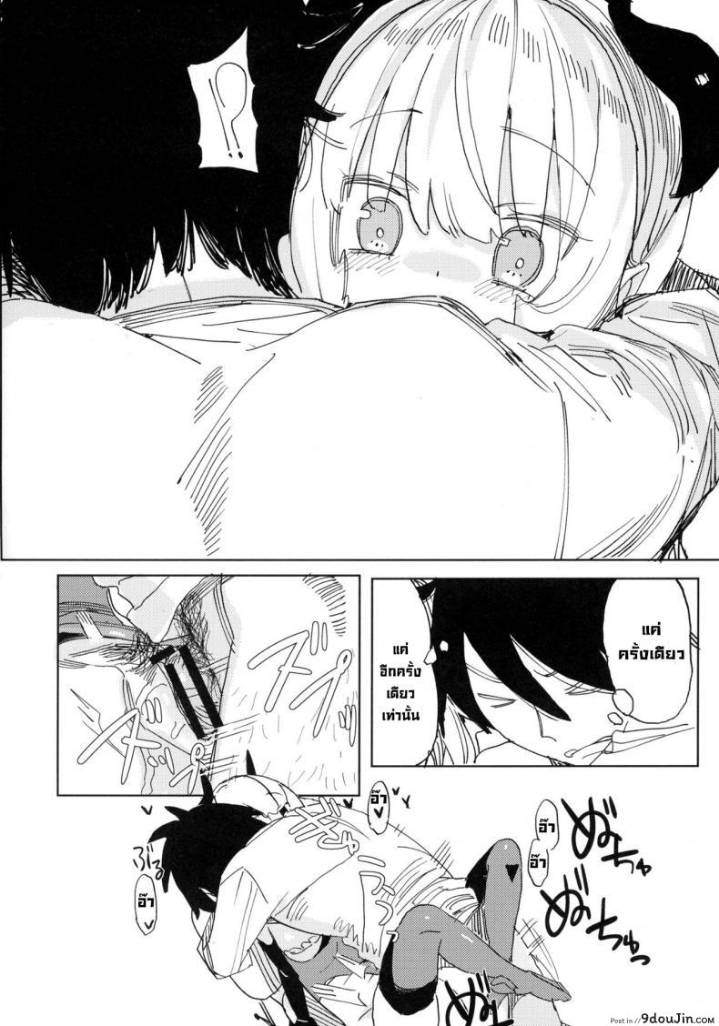 อ่านโดจิน นานะจอมซุกซน [TOHOORIN (Taketori Zaiku)] Nana no Itazura Ⅰ Nana’s Mischiefs อ่านฟรี หน้าที่ 37