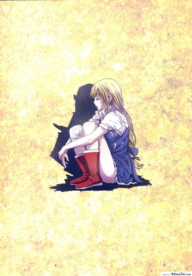 อ่านโดจิน Other Zone ภาค 6 [STUDIO PAL] แปลไทย หน้าที่ 27