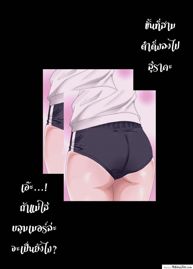 อ่านโดจิน ความสุขผมคือแม่ [Fuuga] Boshi Soukan ~Kaa-san wa Saikou no Onapet ภาค 2 หน้าที่ 2