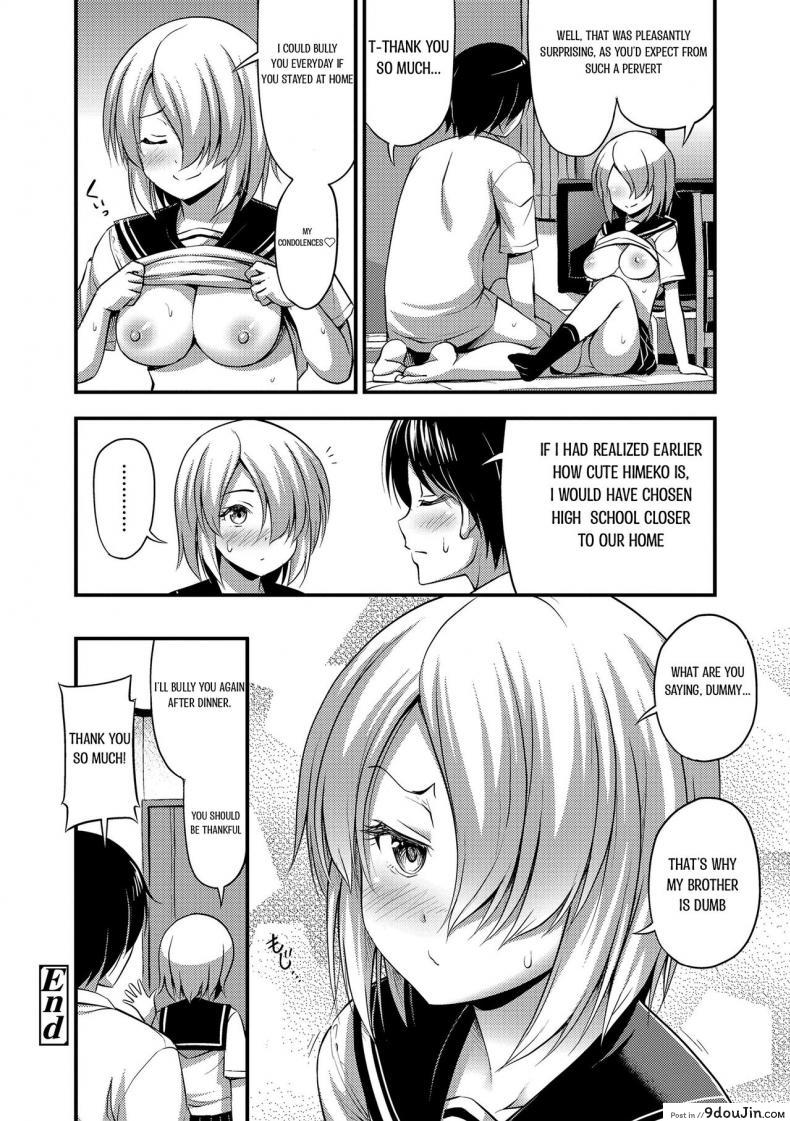 อ่านโดจิน น้องสาวสุดซาดิสม์ [Noise] Chuugakusei Sadistic Junior High School Sadistic (Oppai, Futomomo, Sokoni Short Pants) อ่านฟรี หน้าที่ 16