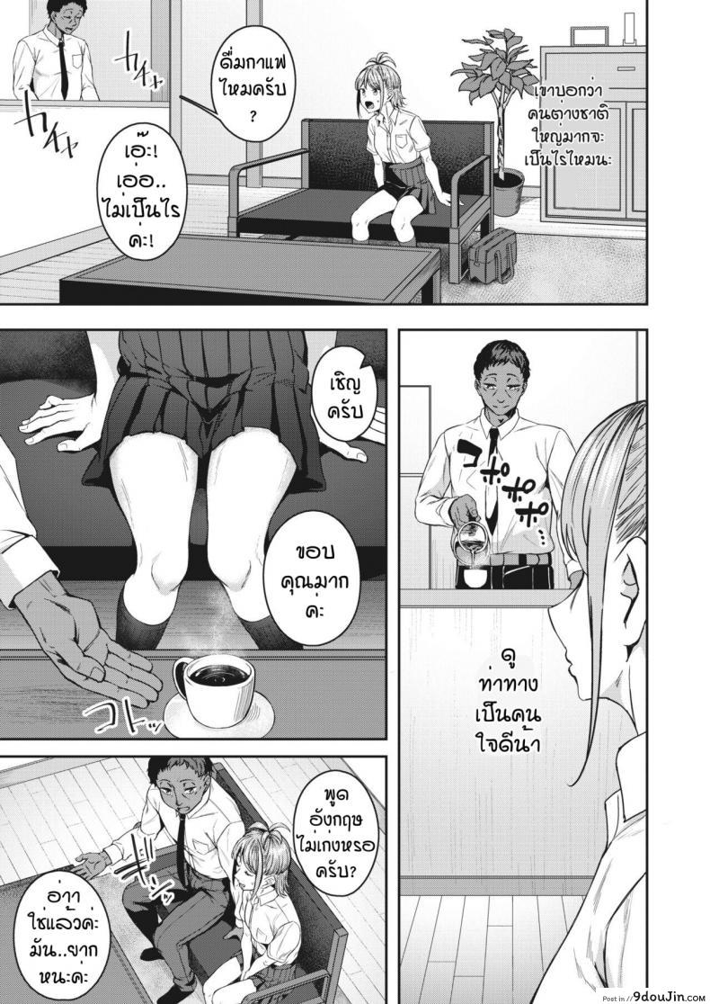 อ่านโดจิน WIN-WIN  [Mikawaya] Hamekari afuta หน้าที่ 3