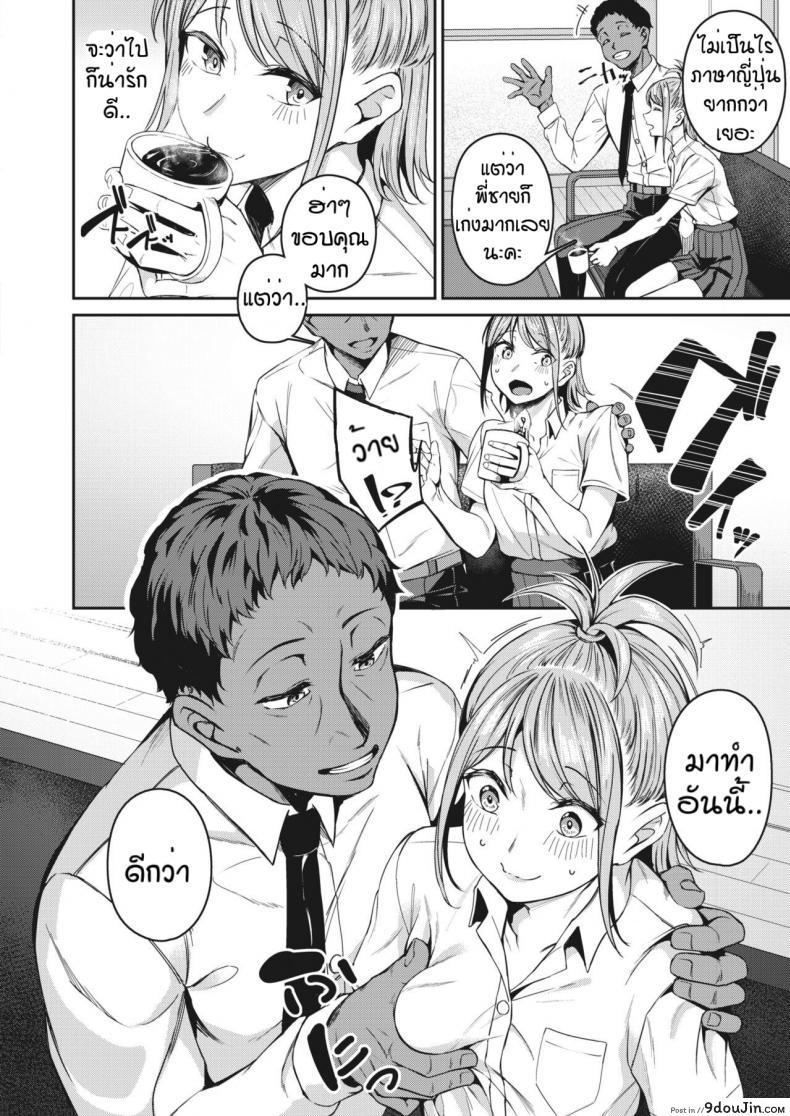 อ่านโดจิน WIN-WIN  [Mikawaya] Hamekari afuta หน้าที่ 4