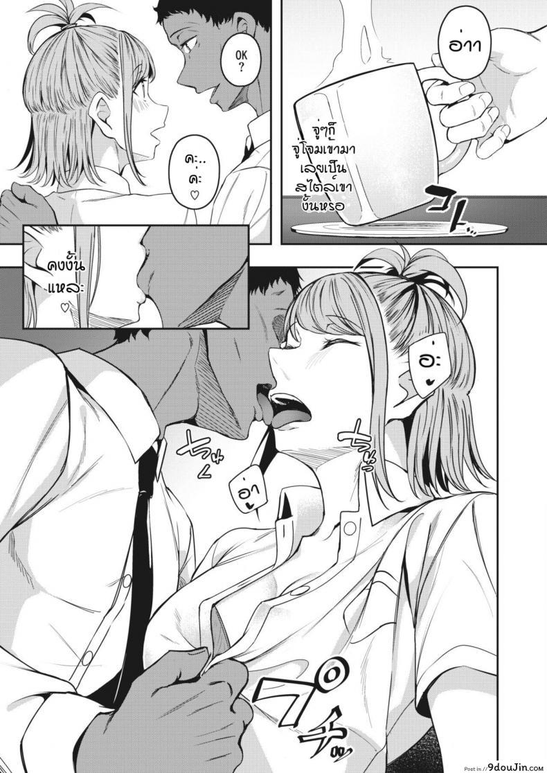 อ่านโดจิน WIN-WIN  [Mikawaya] Hamekari afuta หน้าที่ 5