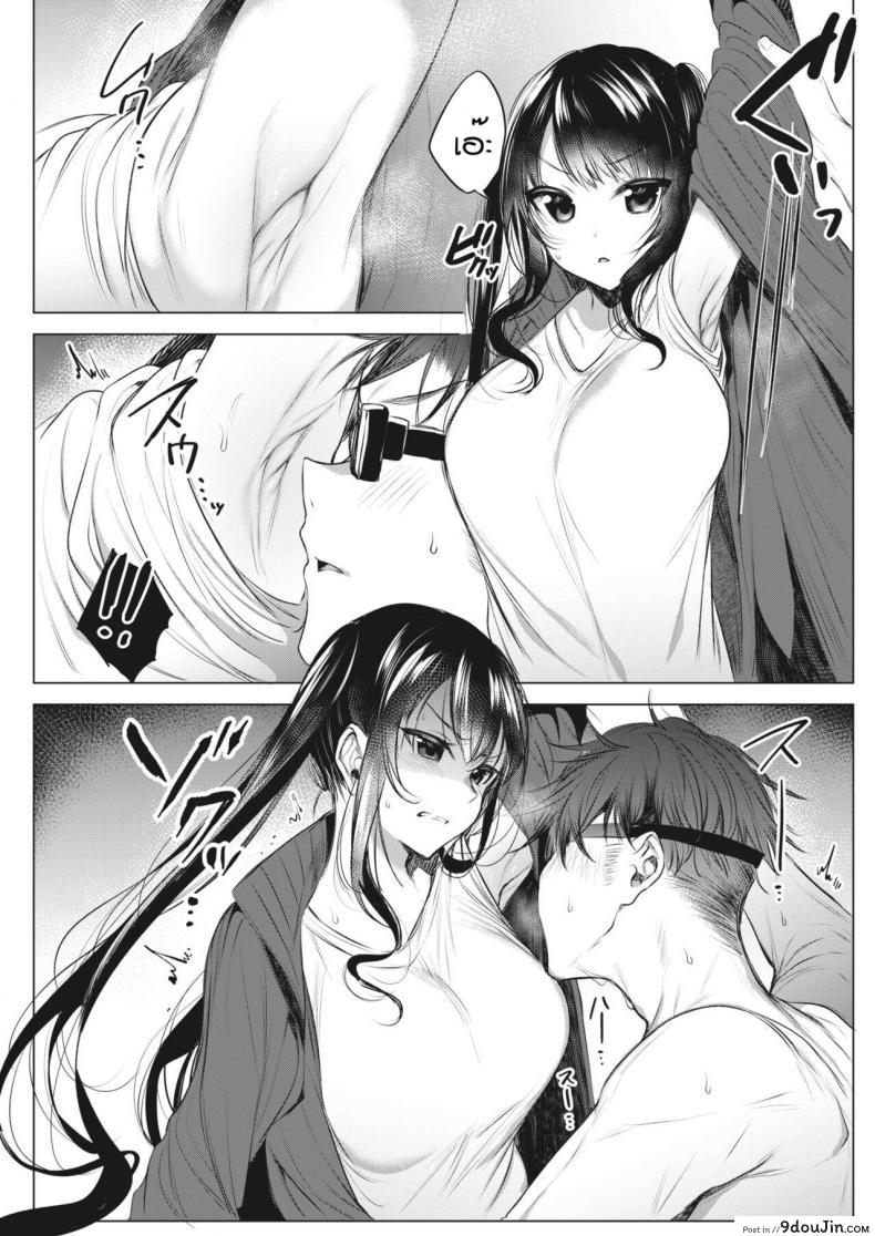 อ่านโดจิน ใครโรคจิตกว่ากัน [Amamiya Mizuki] Joshi Manechan Nekketsu Do S Shidou (แปลไทย) หน้าที่ 10