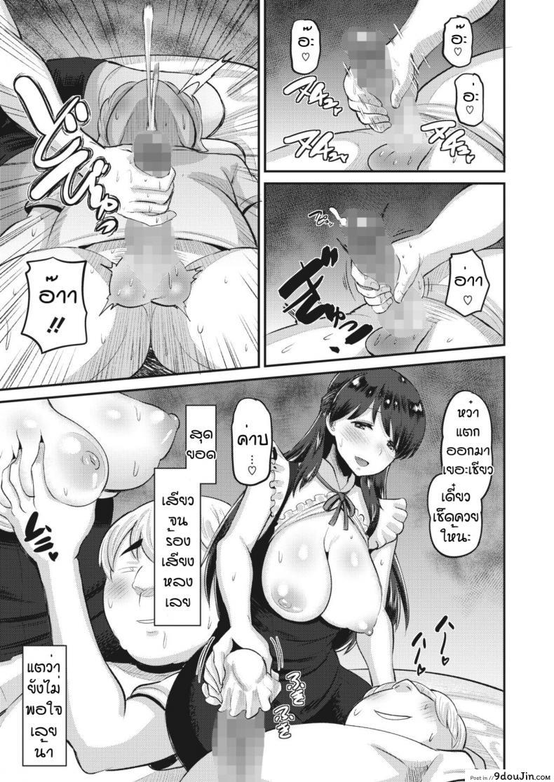อ่านโดจิน น้าๆพี่ชิซูรุ [Norakuro Nero] Amaama onechan อ่านฟรี หน้าที่ 9