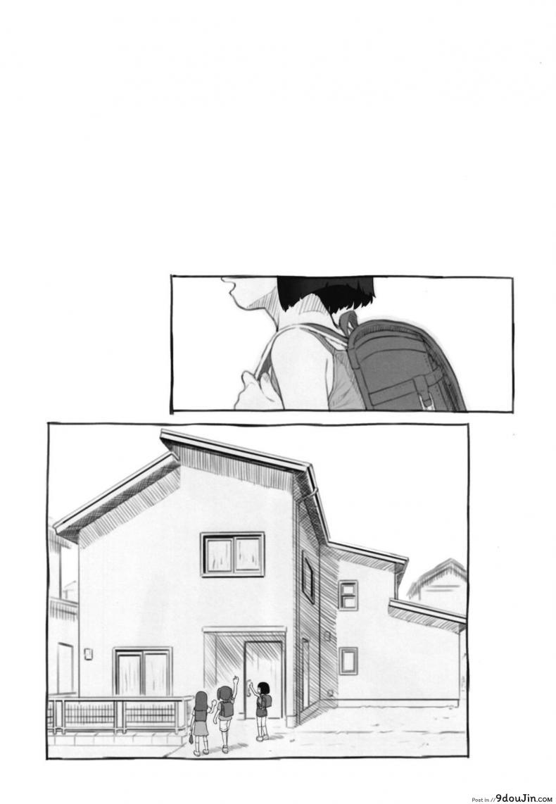 อ่านโดจิน อิริกะมีหาง [Kuromahou Kenkyuujo (Nukaji)] Irika no Shippo Irika’s Tail หน้าที่ 2