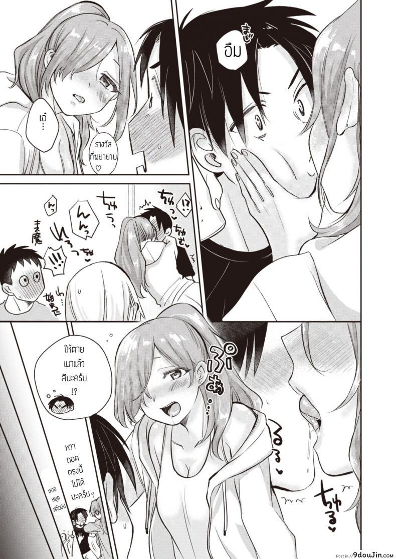 อ่านโดจิน ฟาดรุ่นพี่ [Tachibana nagon] Gohoubi หน้าที่ 3