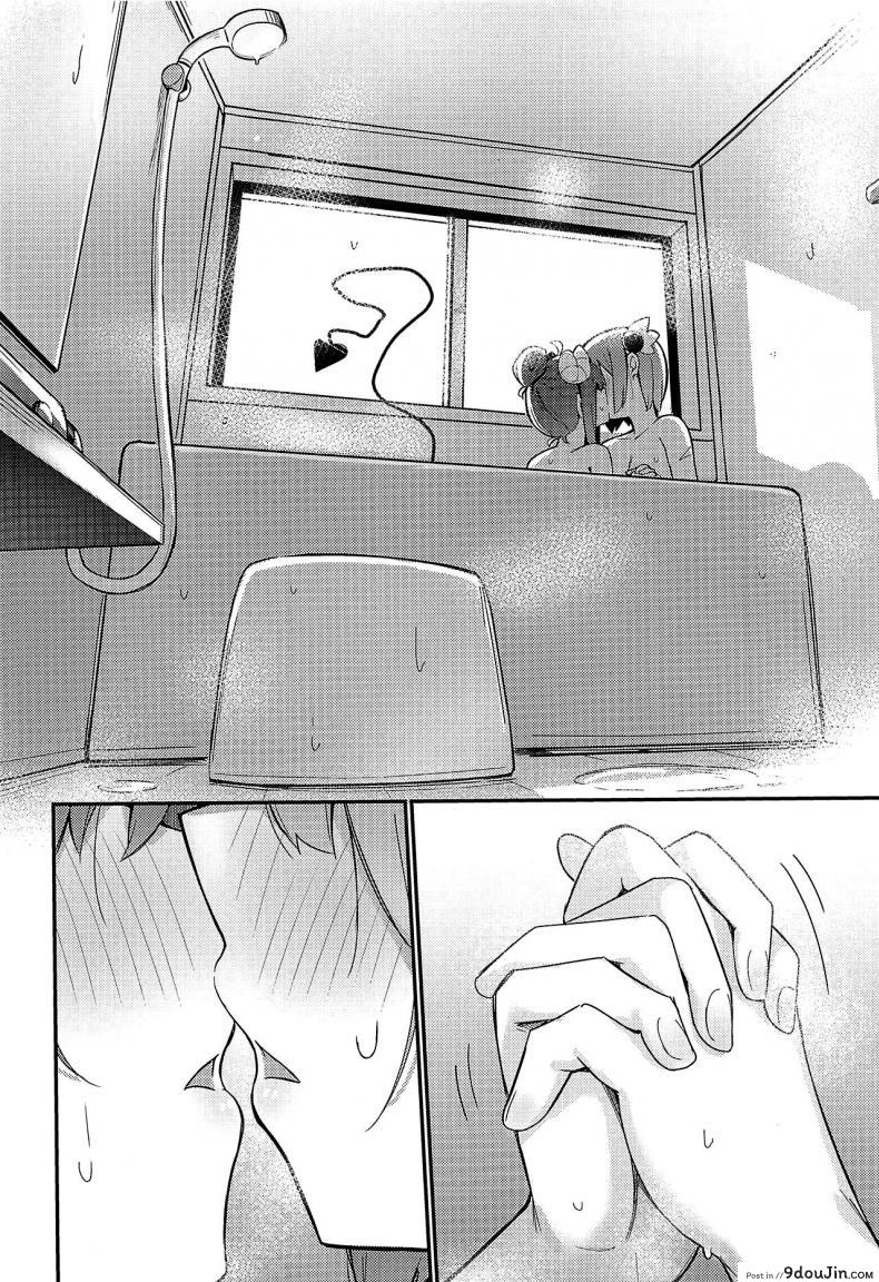 อ่านโดจิน เหมือนดั่งที่ฝันไว้ [Bochi Bochi no Ki (Borusiti)] Mazoku no Usui Sho (Machikado Mazoku) แปลไทย หน้าที่ 13