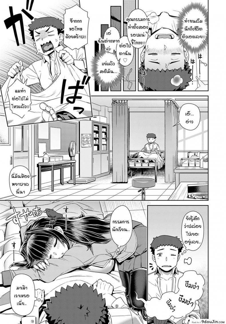 อ่านโดจิน วิชาปฏิบัติจริงของเหล๋าซัคคิวบัส [Kousuke] Succubus joshikou de shiboseijusshuu อ่านฟรี หน้าที่ 29