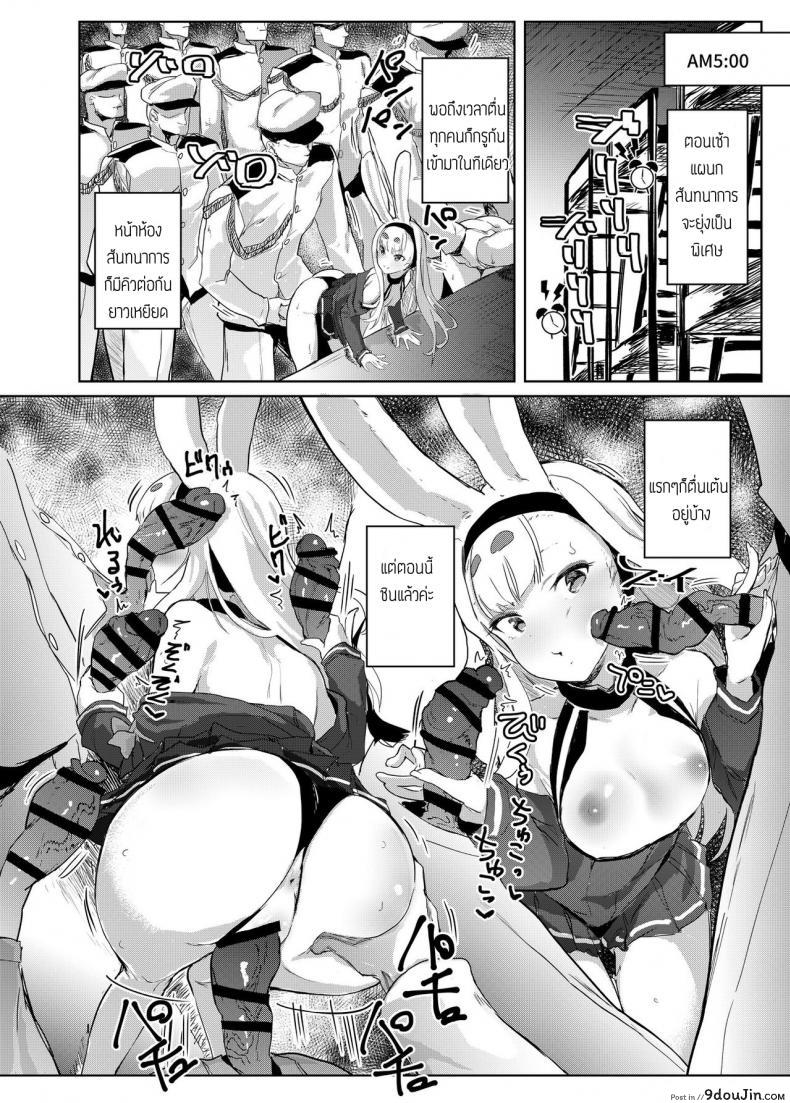 อ่านโดจิน กิจกรรมสันทนาการของชิมาคาเสะ [Nukidokoro Roteri] SEXUAL COMFORT KAN-SEN SHIMAKAZE (Azur Lane) หน้าที่ 5
