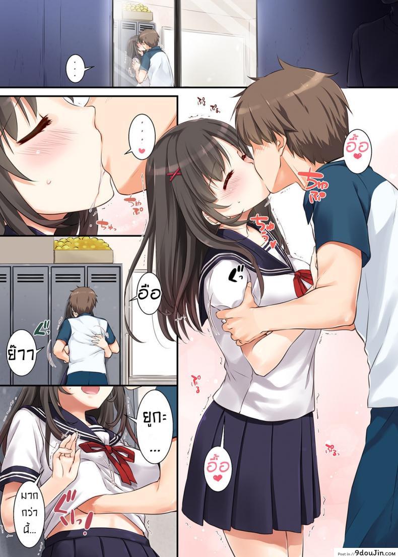 อ่านโดจิน ค่าคำสอนจากคุณครู [Digital Lover (Nakajima Yuka)] DLO-01 Kare to no Yakusoku ภาค 1 หน้าที่ 3