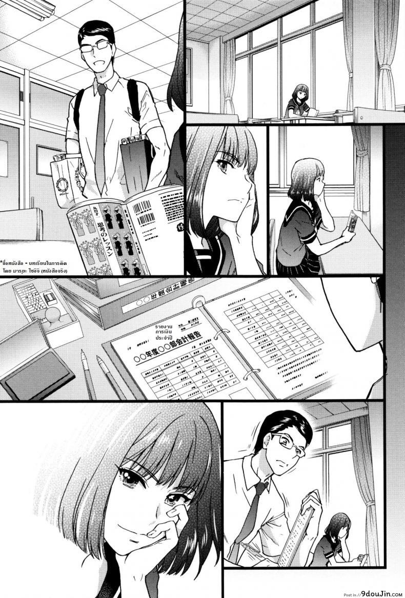 อ่านโดจิน [Shiwasu no Okina] Nudist Beach ni Syuugaku Ryokoude!! ภาค 7 (อ่านฟรี) หน้าที่ 30