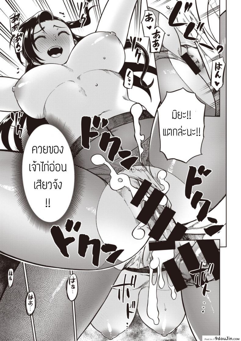 อ่านโดจิน ชั้นเก่งกว่า [Tachibana roku] Kimi ni makenai shoubu อ่านฟรี หน้าที่ 19