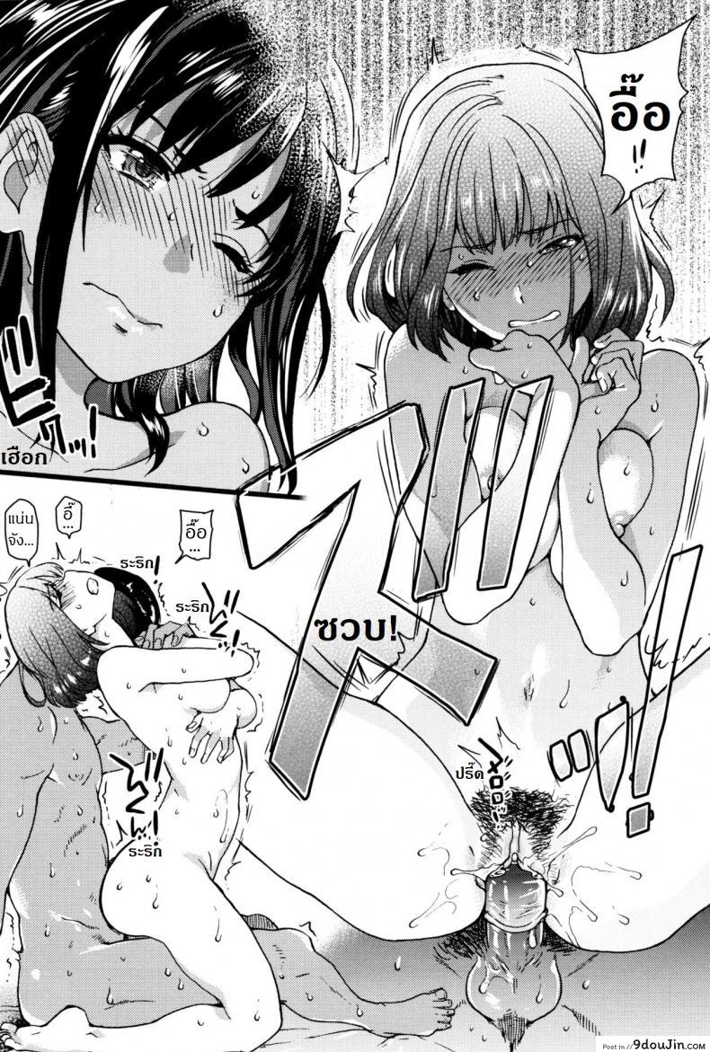 อ่านโดจิน [Shiwasu no Okina] Nudist Beach ni Syuugaku Ryokoude!! ภาค 7 (อ่านฟรี) หน้าที่ 31