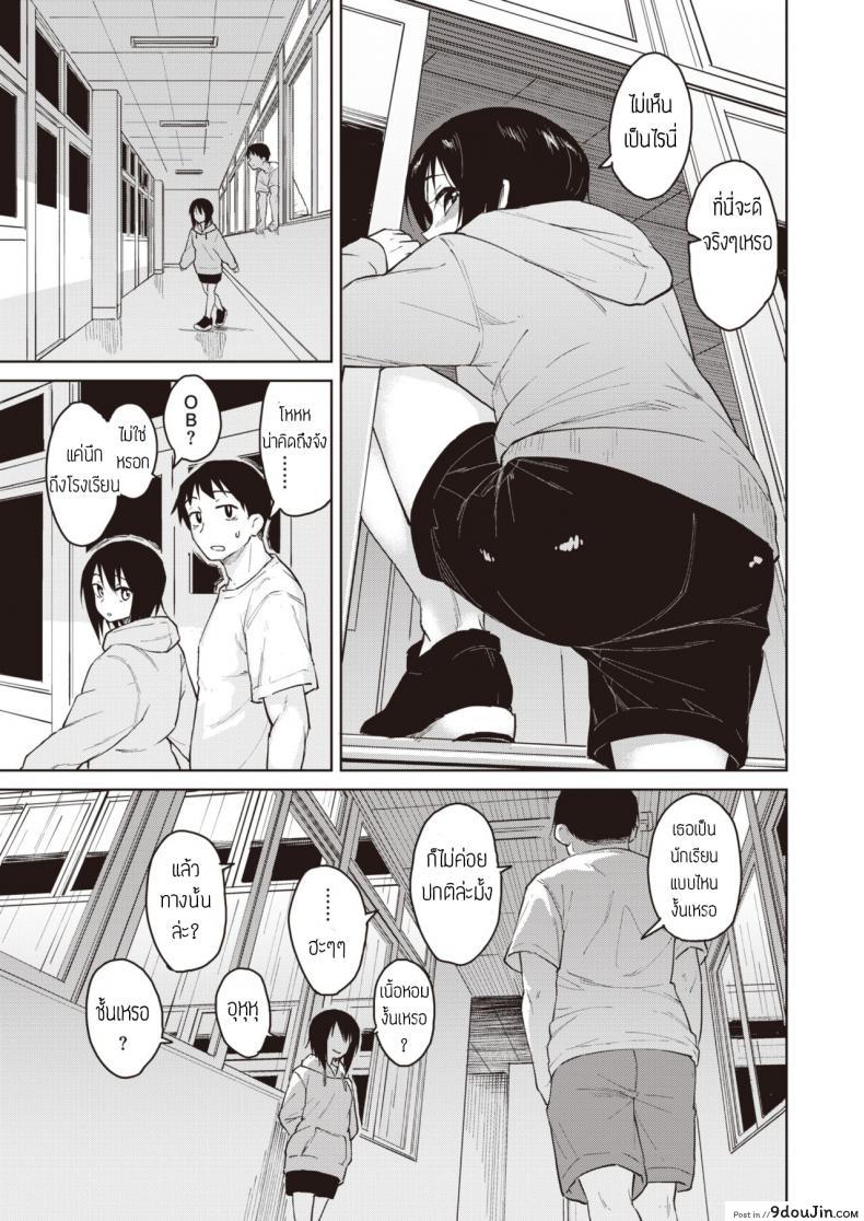 อ่านโดจิน เดินเล่นยามดึก [Nathaniel pennel] Yoaru หน้าที่ 3