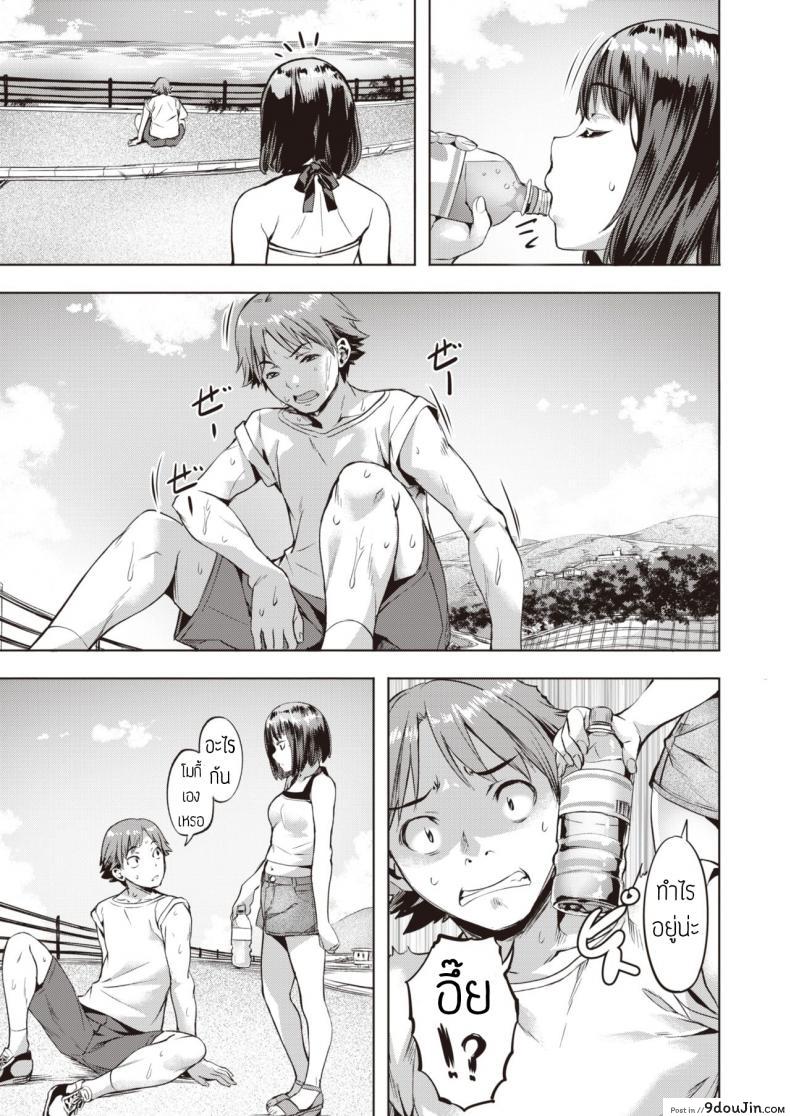 อ่านโดจิน ชอบเธอนะ [Nagayori] Nagasarete part2 kanojo to kare no natsu อ่านฟรี หน้าที่ 7
