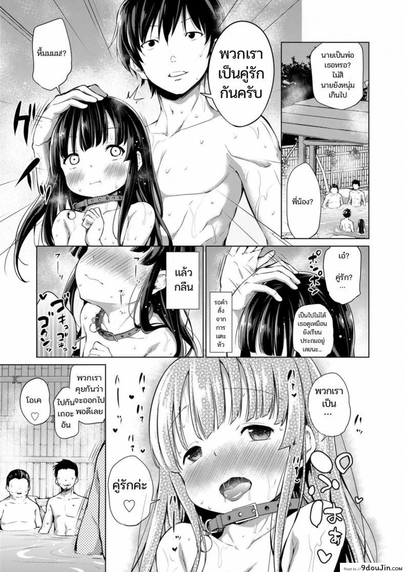 อ่านโดจิน [Airandou] Kyoudai no Katachi Kouhen แปลไทย หน้าที่ 5