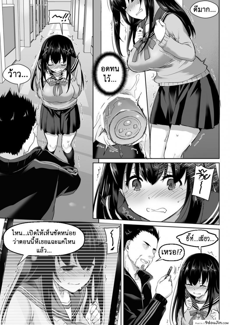 อ่านโดจิน Kare to no Yakusoku [Digital Lover (Nakajima Yuka)] DLO-01 ซับไทย หน้าที่ 18