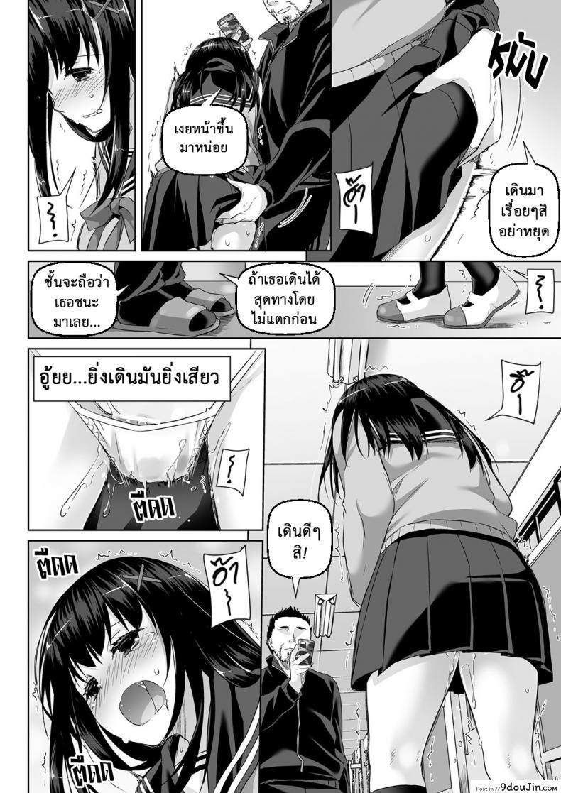 อ่านโดจิน Kare to no Yakusoku [Digital Lover (Nakajima Yuka)] DLO-01 ซับไทย หน้าที่ 19
