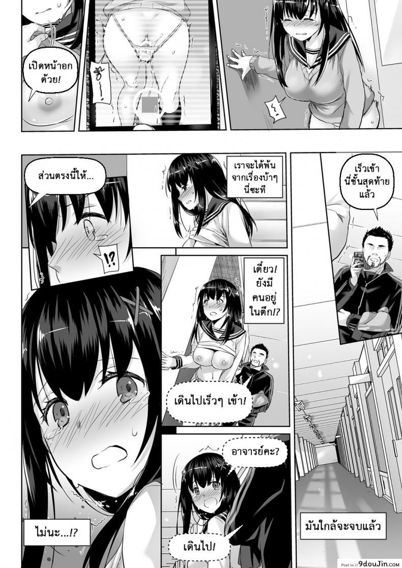 อ่านโดจิน Kare to no Yakusoku [Digital Lover (Nakajima Yuka)] DLO-01 ซับไทย หน้าที่ 25