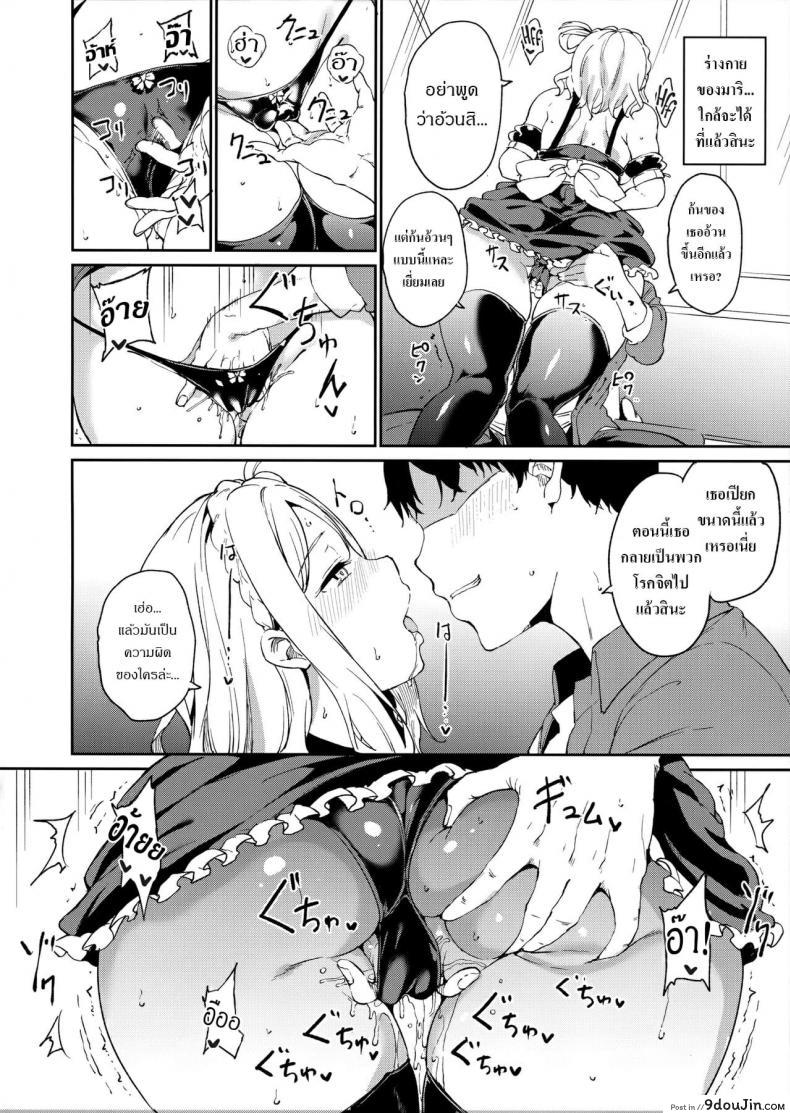 อ่านโดจิน [Ringoya (Alp)] Ohara no Kyuujitsu (Love Live! Sunshine!!) แปลไทย หน้าที่ 7