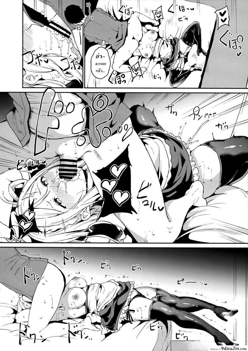 อ่านโดจิน [Ringoya (Alp)] Ohara no Kyuujitsu (Love Live! Sunshine!!) แปลไทย หน้าที่ 19