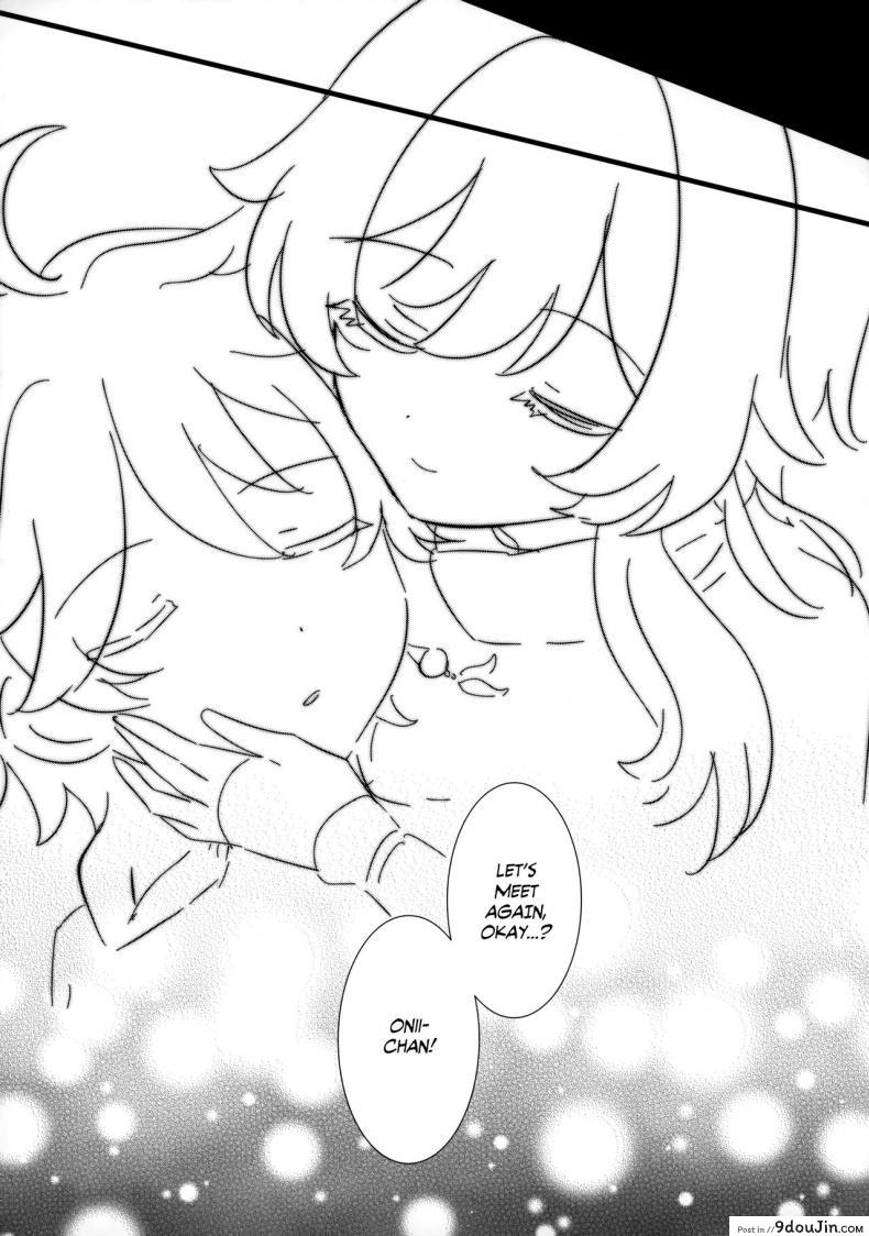 อ่านโดจิน Mata Aetane Onii-chan [Cotton Candy (Wata, Ame)] (Genshin Impact) แปลไทย หน้าที่ 22